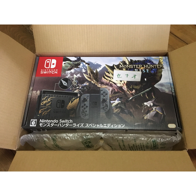 本日発送可　Switch モンスターハンターライズ　スペシャルエディション