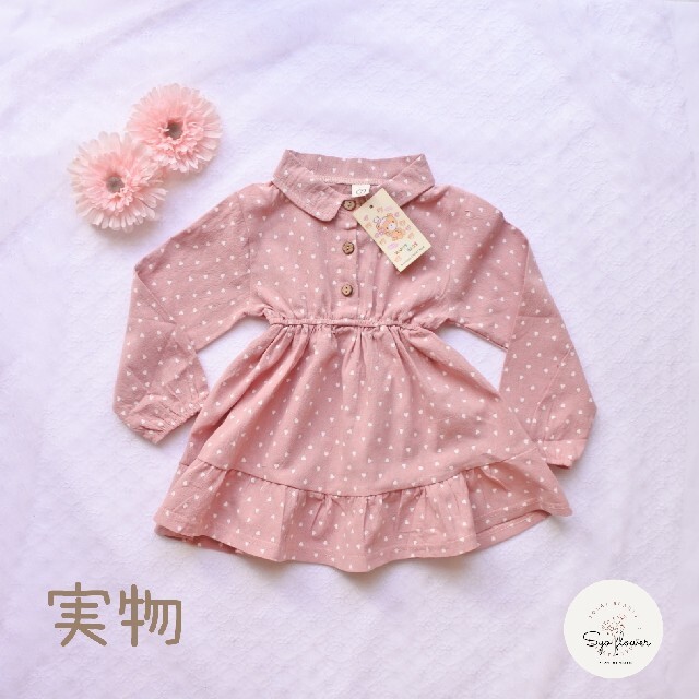 新品　90 春物　ワンピース　ハート柄　ピンク　 キッズ/ベビー/マタニティのキッズ服女の子用(90cm~)(ワンピース)の商品写真