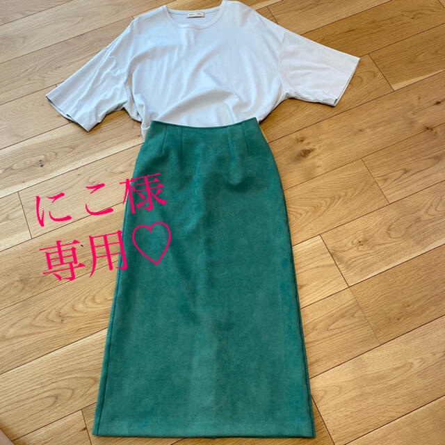 Ron Herman(ロンハーマン)のRH skirt レディースのスカート(ロングスカート)の商品写真