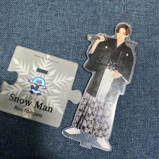 ジャニーズ(Johnny's)の目黒蓮 アクスタ(アイドルグッズ)