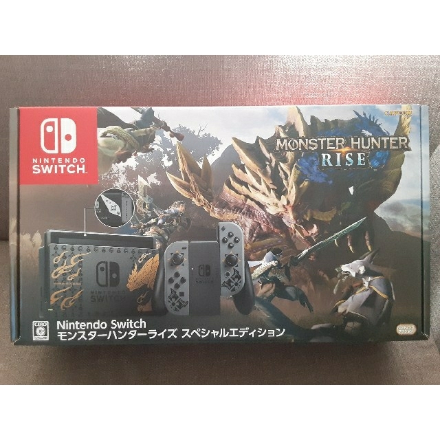 NintendoSwitch モンスターハンターライズスペシャルエディション