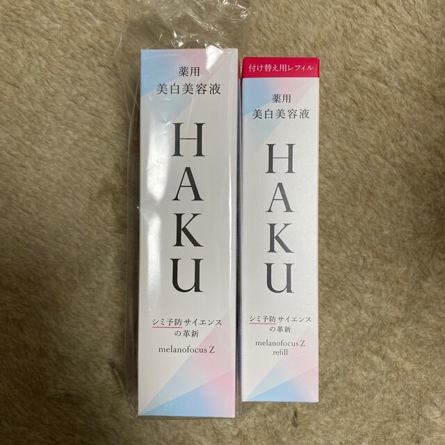 【新品・未使用】HAKUメラノフォーカスZ 本体（45g）＋レフィル（45g）