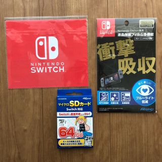 ニンテンドースイッチ(Nintendo Switch)のSwitch保護フィルム　マイクロファイバークロス　マイクロSDカード64gb(その他)