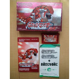 ゲームボーイアドバンス ポケモン 携帯用ゲームソフトの通販 1 000点以上 ゲームボーイアドバンスのエンタメ ホビーを買うならラクマ ゲームボーイアドバンス ポケモン 携帯用ゲームソフトの通販 1 000点以上 ゲームボーイアドバンスのエンタメ ホビーを買うならラクマ