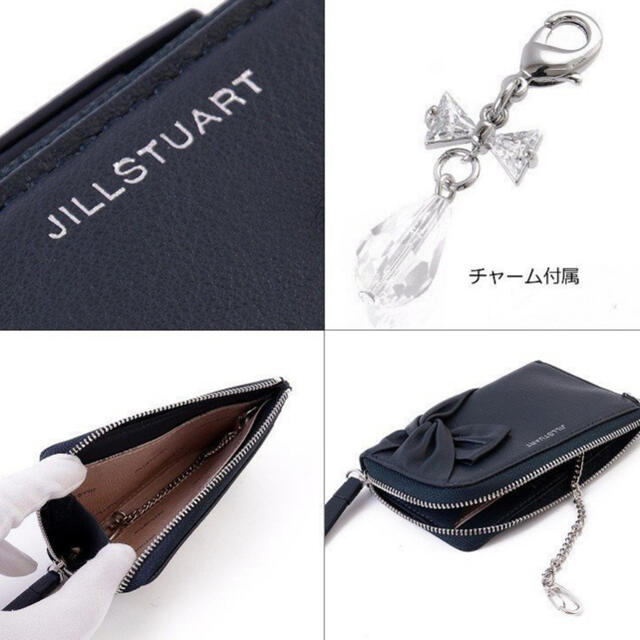 JILLSTUART(ジルスチュアート)の【人気】ジルスチュアート パスケース 定期入れ レディース スパイラル ay レディースのファッション小物(名刺入れ/定期入れ)の商品写真