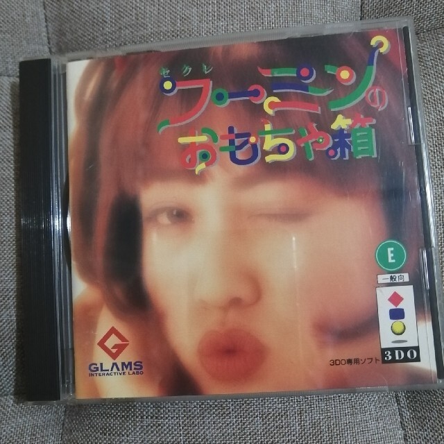 Panasonic(パナソニック)の3DO セクレ フーミンのおもちゃ箱 エンタメ/ホビーのゲームソフト/ゲーム機本体(家庭用ゲームソフト)の商品写真