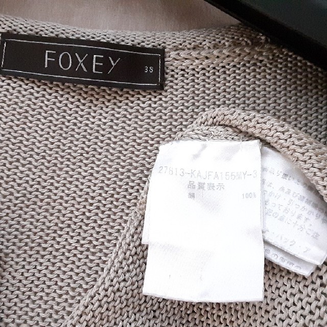 FOXEY(フォクシー)のご専用*美品*　フォクシー　FOXEY　総シルク　カーディガン　セオリーリュクス レディースのトップス(カーディガン)の商品写真