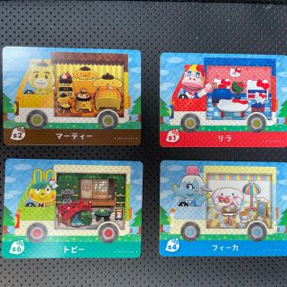 サンリオ(サンリオ)のサンリオ　amiibo あつまれどうぶつの森　リラ　フィーカ　トビー　マーティ(カード)