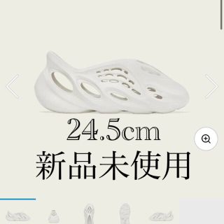 アディダス(adidas)のyeezy foam runner 24.5 新品　アディダス　イージー　(スニーカー)