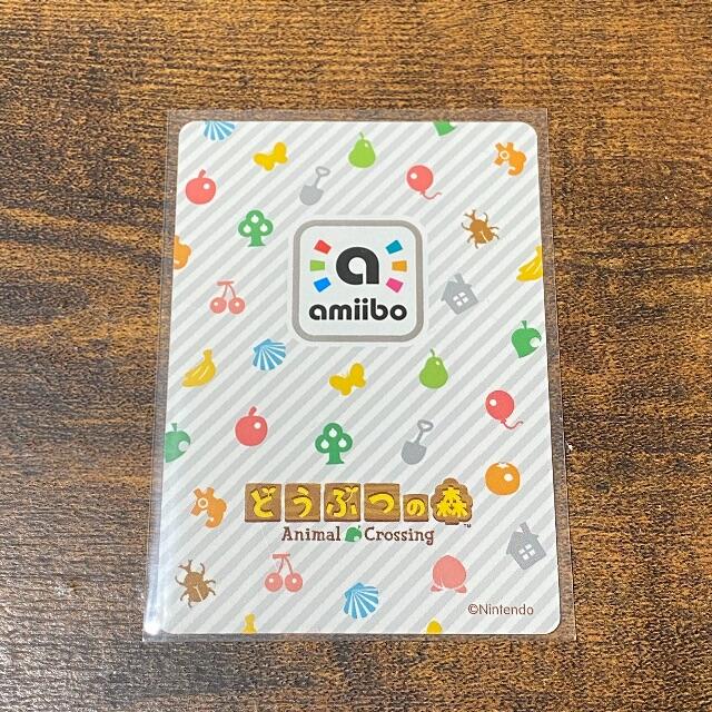 任天堂(ニンテンドウ)の新品・未使用　どうぶつの森　amiiboカード　ジュン エンタメ/ホビーのトレーディングカード(その他)の商品写真