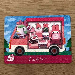 サンリオ(サンリオ)のあつまれどうぶつの森 サンリオ amiibo(その他)