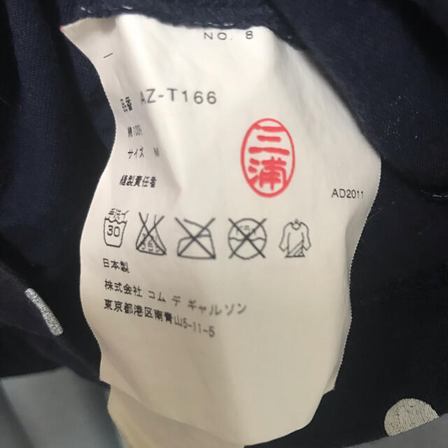 COMME des GARCONS(コムデギャルソン)のCOMME des GARÇONS PLAY ドットTシャツ メンズのトップス(Tシャツ/カットソー(七分/長袖))の商品写真