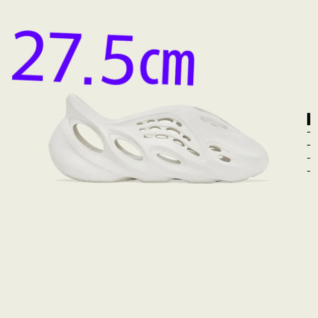 YZY FOAM RUNNER