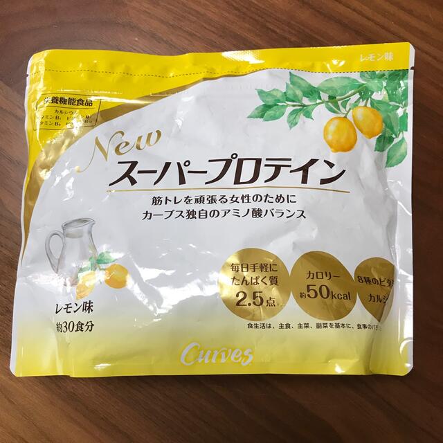 最も優遇の ひまわり プロテイン カーブス プロテイン - batonrougecac.org