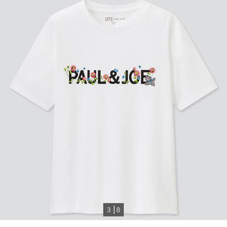 ユニクロ(UNIQLO)のPAUL&JOE Tシャツロゴ　Mサイズ　白(Tシャツ(半袖/袖なし))