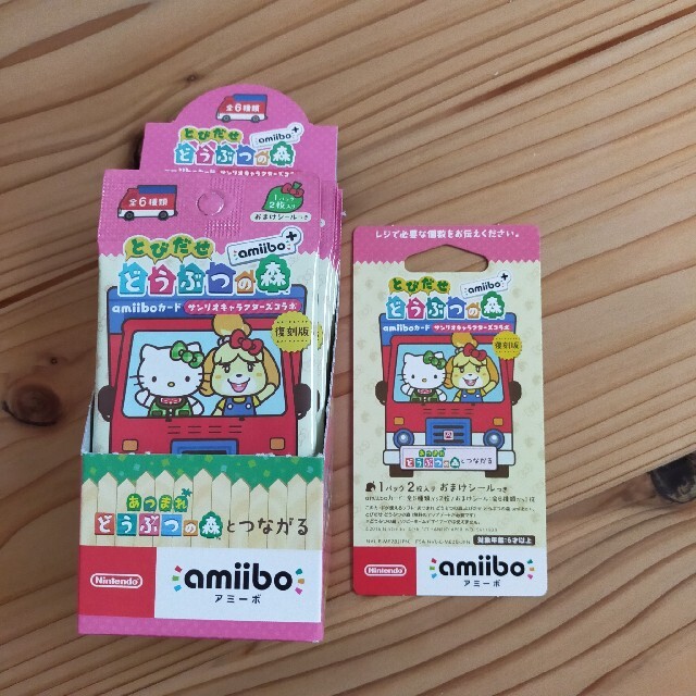 amiiboカード　サンリオその他