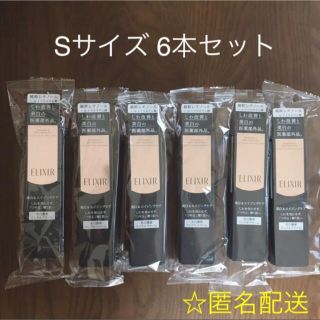 エリクシール(ELIXIR)のエリクシールホワイト エンリッチド リンクルホワイトクリーム S(15g)６本(美容液)