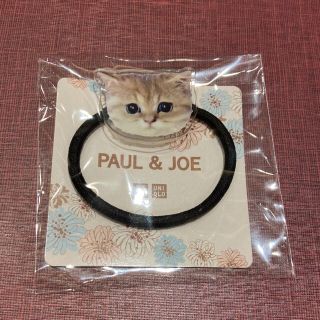 ユニクロ(UNIQLO)のPAUL & JOE ヘアゴム　ユニクロ(ヘアゴム/シュシュ)