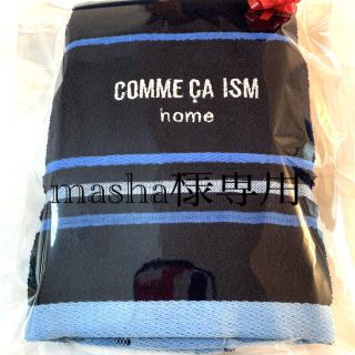 コムサデモード(COMME CA DU MODE)の☆*:.ＣＯＭＭＥＣＡＩＳＭフェイスタオル .:*☆(タオル/バス用品)