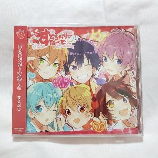 すとろべりーすたーと CD(アイドルグッズ)