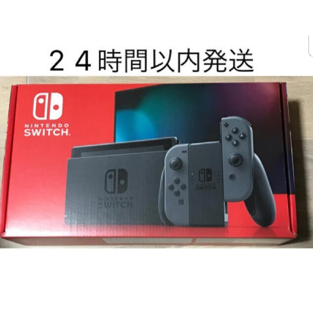 Nintendo Switch 本体 グレー　新品　２４時間以内発送任天堂