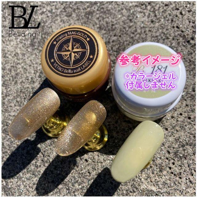 ☆即購入可能! プリジェル ミキシングクリア100g- ☆即購入可能! プリジェル ミキシングクリア100g-