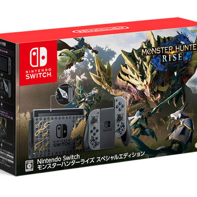 Nintendo Switch モンスターハンターライズ スペシャルエディション