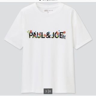 ユニクロ(UNIQLO)のPAUL &JOE ロゴTシャツ Mサイズ　白(Tシャツ(半袖/袖なし))