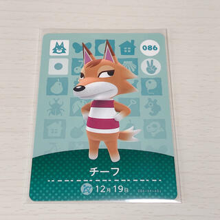 ニンテンドウ(任天堂)のamiiboカード　チーフ(カード)