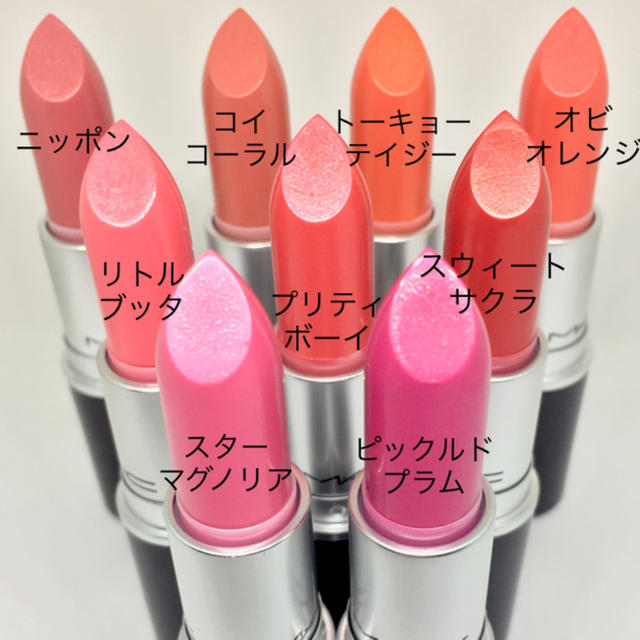 MAC(マック)のMAC クリームシーンリップ ニッポン 箱入り コスメ/美容のベースメイク/化粧品(口紅)の商品写真