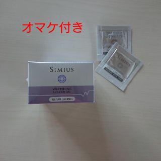 シミウス 薬用ホワイトニング リフトケアジェル 60g(保湿ジェル)