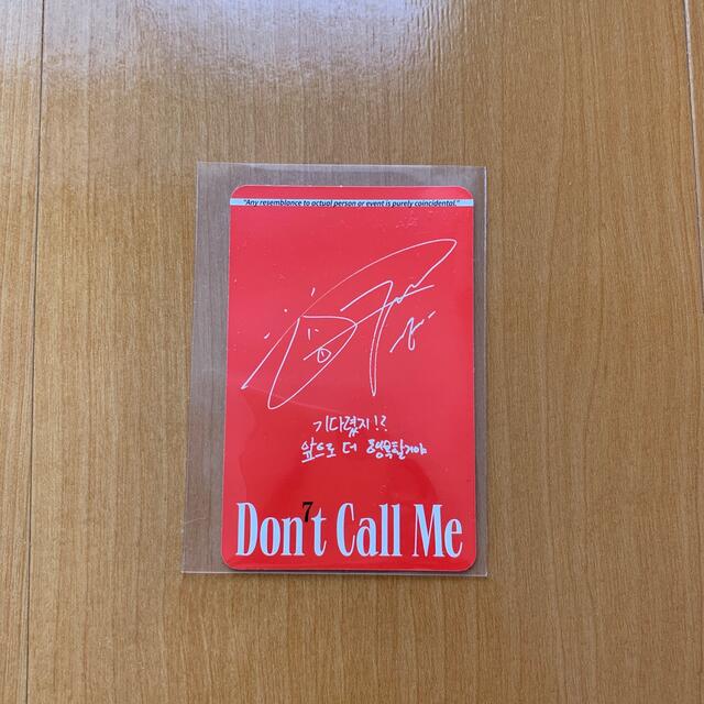 SHINee(シャイニー)のSHINee Don't Call Me フォトカード オニュ エンタメ/ホビーのCD(K-POP/アジア)の商品写真