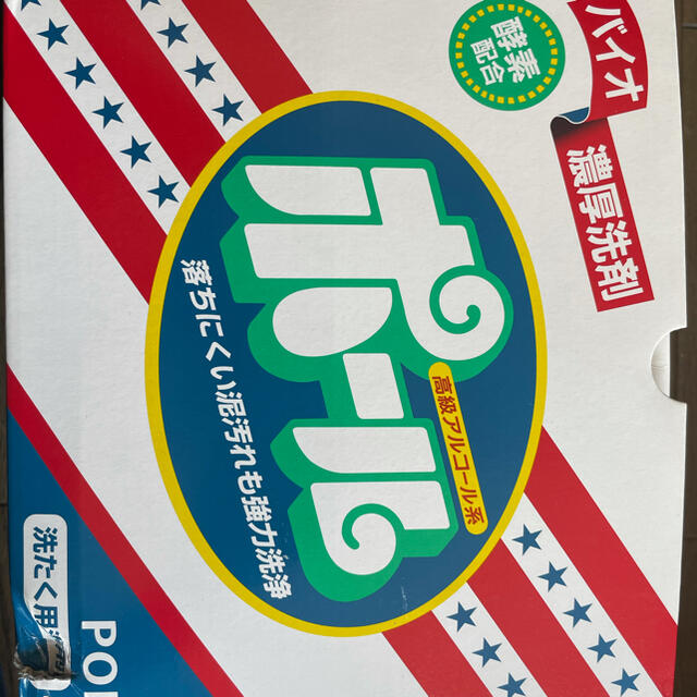 ミマスクリーンケア(ミマスクリーンケア)のバイオ濃厚洗剤ポール4kg インテリア/住まい/日用品の日用品/生活雑貨/旅行(洗剤/柔軟剤)の商品写真