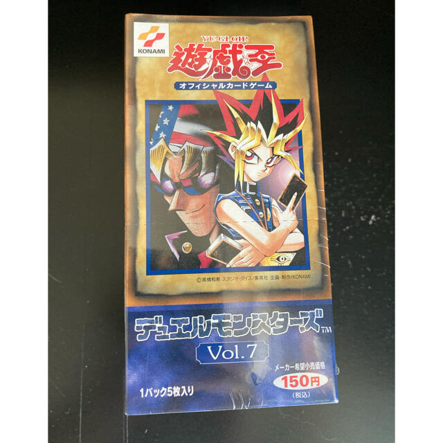 遊戯王　初期　vol.7　未開封　パック