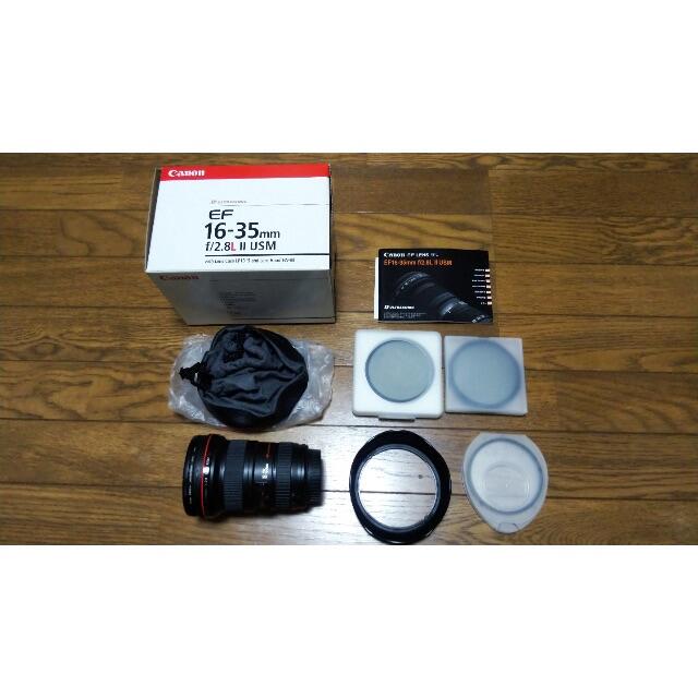 Canon EF16-35mm F2.8L II USM