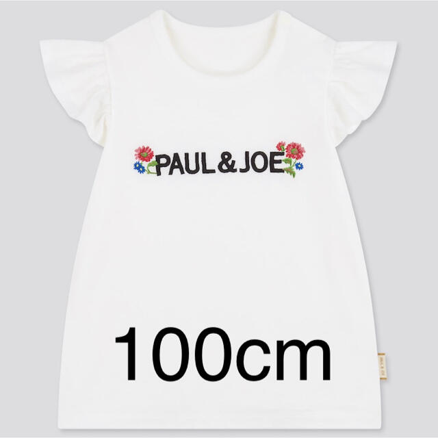 PAUL&JOE Tシャツ　ベビー100cm 新品未使用 キッズ/ベビー/マタニティのキッズ服女の子用(90cm~)(Tシャツ/カットソー)の商品写真