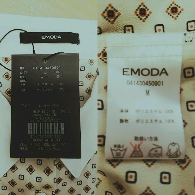 EMODA(エモダ)の新品未使用 EMODAシャツ レディースのトップス(シャツ/ブラウス(長袖/七分))の商品写真