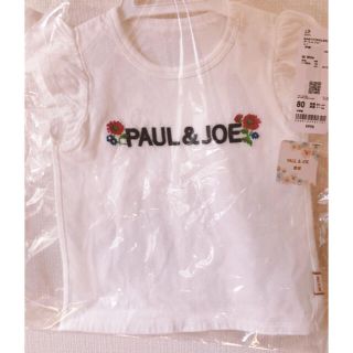 ポールアンドジョー(PAUL & JOE)のポールアンドジョー　80(シャツ/カットソー)