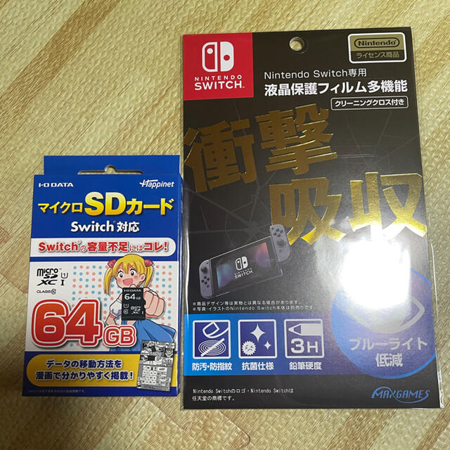 Nintendo Switch Switch専用液晶保護フィルム 多機能 マイクロsdカード 64gbの通販 By マル S Shop ニンテンドースイッチならラクマ