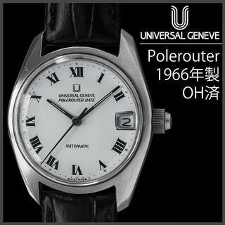 ユニバーサルジュネーブ(UNIVERSAL GENEVE)の(600) OH済 ★ユニバーサル ジュネーブ ポールルーター 1966年(腕時計(アナログ))