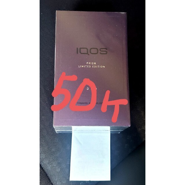 IQOS - ★50個セット　IQOS3 DUO アイコス デュオ プリズムモデル 未開封新品