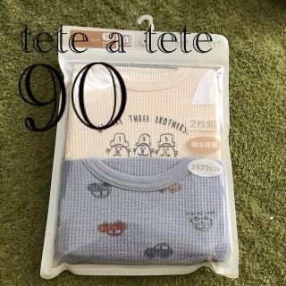 フタフタ(futafuta)の〇専用ページ〇新品未使用*tete a tete...肌着90.2枚セット(下着)