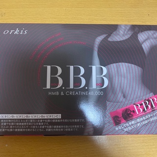 オルビス(ORBIS)のBBB サプリメント30包 ‼️早い者勝ち‼️(ダイエット食品)