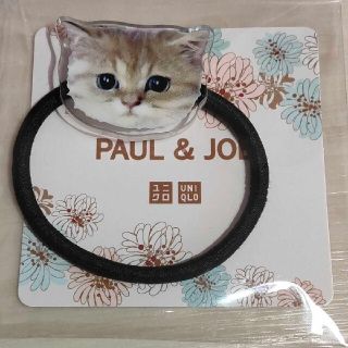 ポールアンドジョー(PAUL & JOE)のポールアンドジョー　ヘアゴム(ヘアゴム/シュシュ)