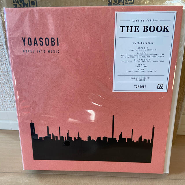 YOASOBI THE BOOK 未開封 新品(完全生産限定盤) ヨアソビ限定盤