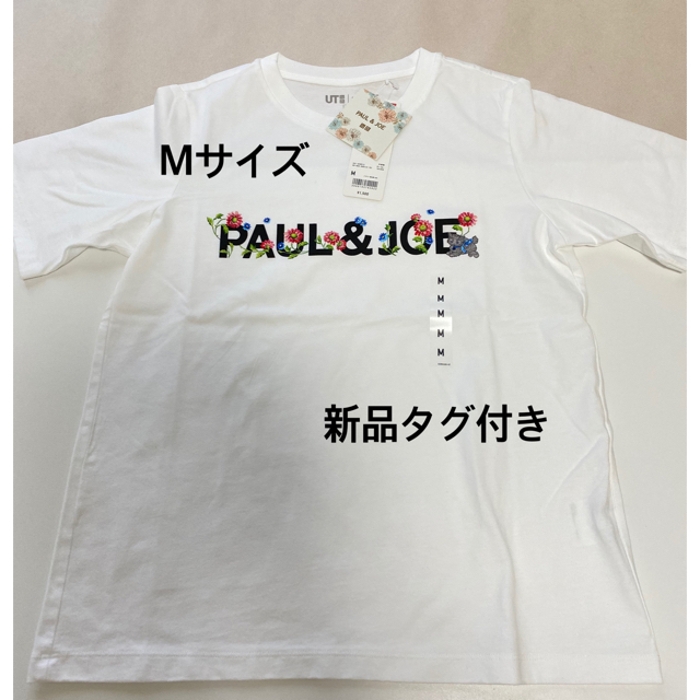 UNIQLO(ユニクロ)のポール&ジョー　ＵＴ　グラフィックTシャツ　Mサイズ メンズのトップス(Tシャツ/カットソー(半袖/袖なし))の商品写真