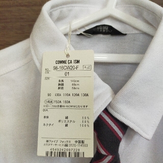 コムサイズム(COMME CA ISM)の白シャツ　140　コムサイズム　ネクタイ2本(Tシャツ/カットソー)