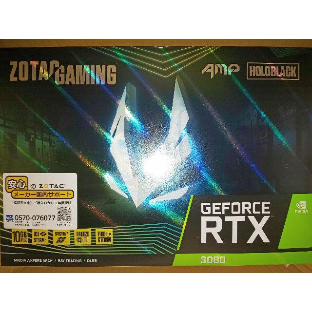 ZOTAC GAMING GeForce RTX 3080 AMP Holo PCパーツ - iveco.com.uy