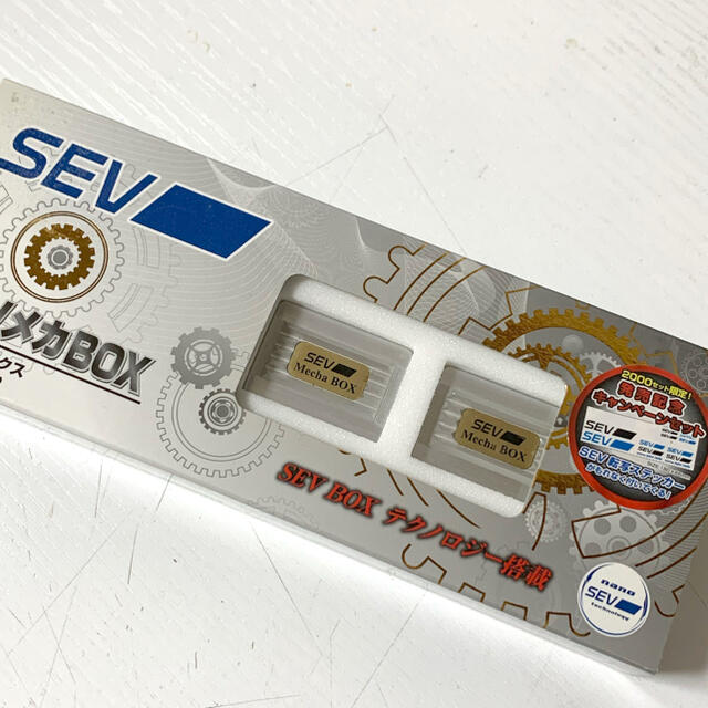SEV メカボックス No1 - 自動車 SEV メカボックス No1 - 自動車