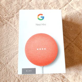 グーグル(Google)のGoogle GOOGLE NEST MINI CORAL(スピーカー)